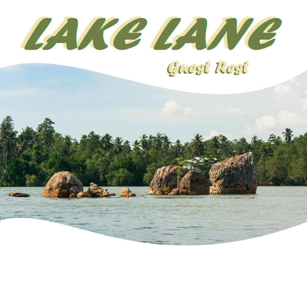 Lake Lane Guest Rest Koggala Bagian luar foto